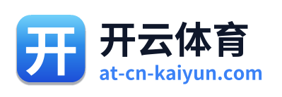开云体育 Logo